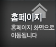 천안용달이사미니원룸이사 PC홈