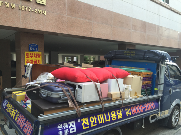 천안용달이사미니원룸이사 PC 이미지 575755