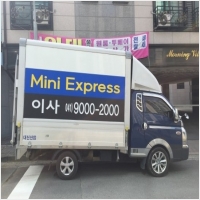 천안용달이사미니원룸이사 PC 갤러리 14